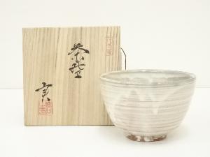 熊野焼　皿谷実造　茶碗（共箱）
